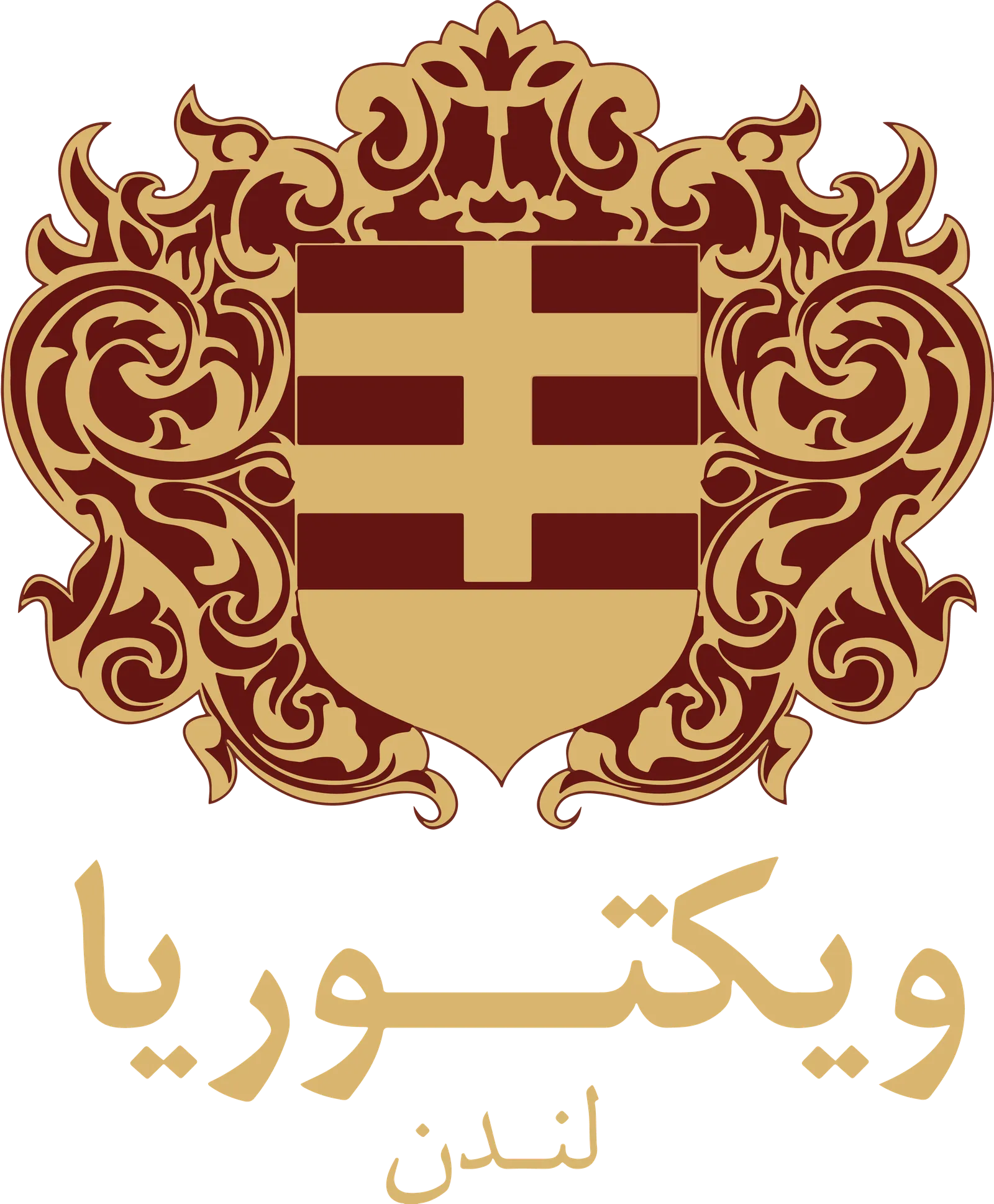 لوگو چای ویکتوریا